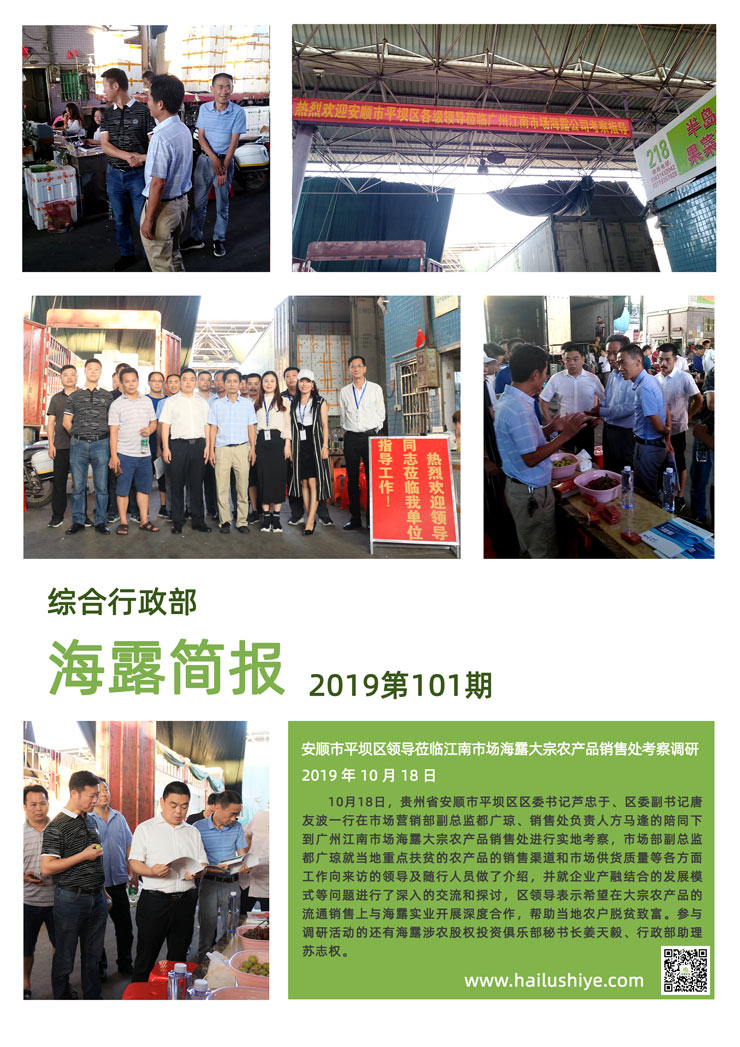 bat365(中国)在线平台官方网站-登录入口