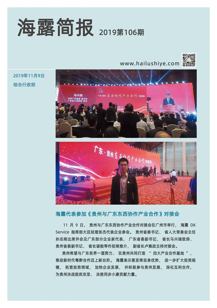 bat365(中国)在线平台官方网站-登录入口
