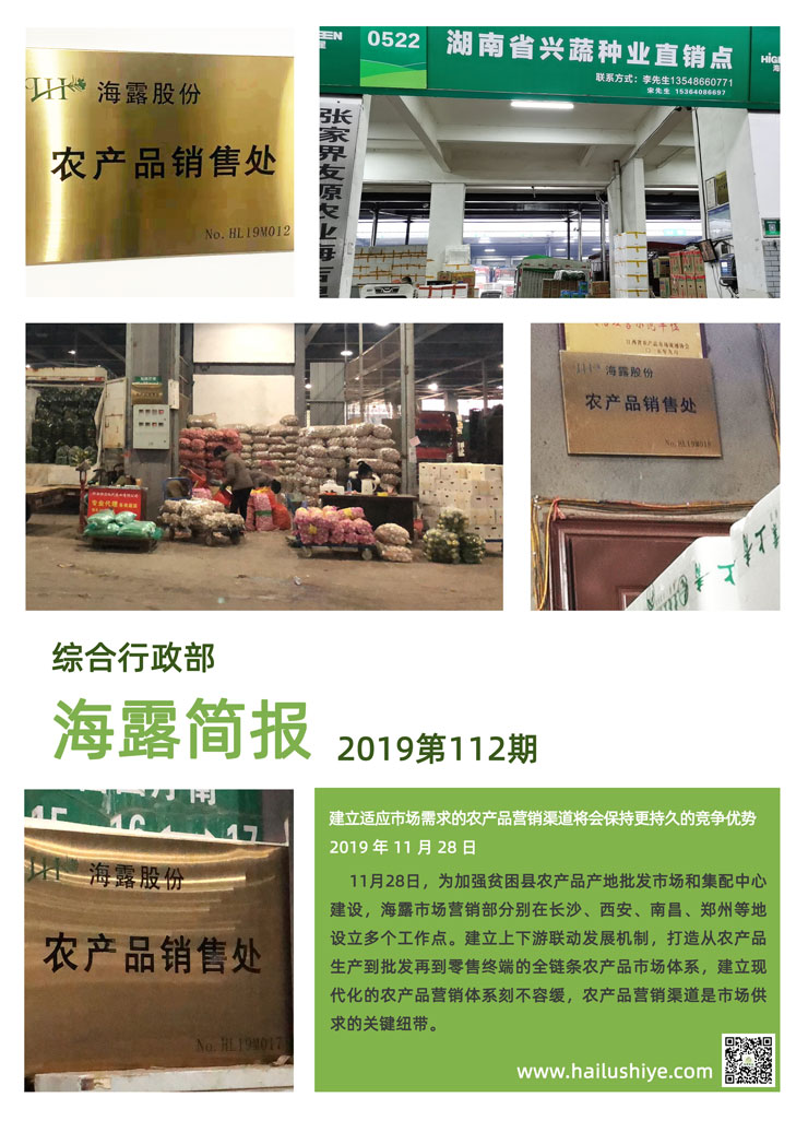 bat365(中国)在线平台官方网站-登录入口