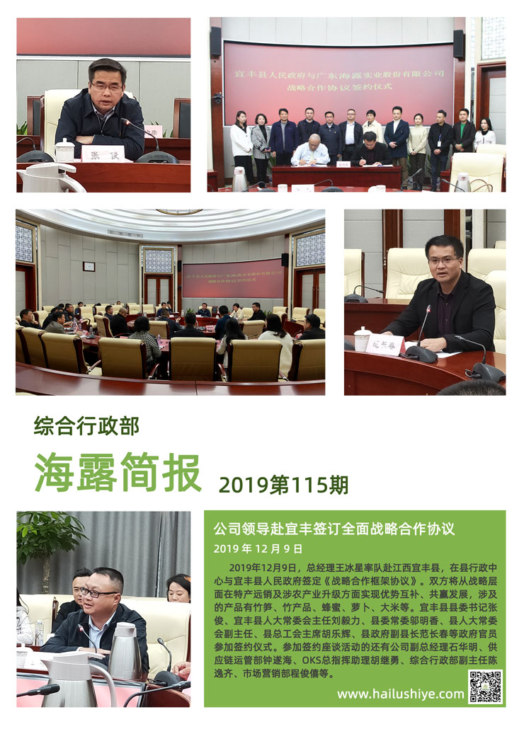 bat365(中国)在线平台官方网站-登录入口