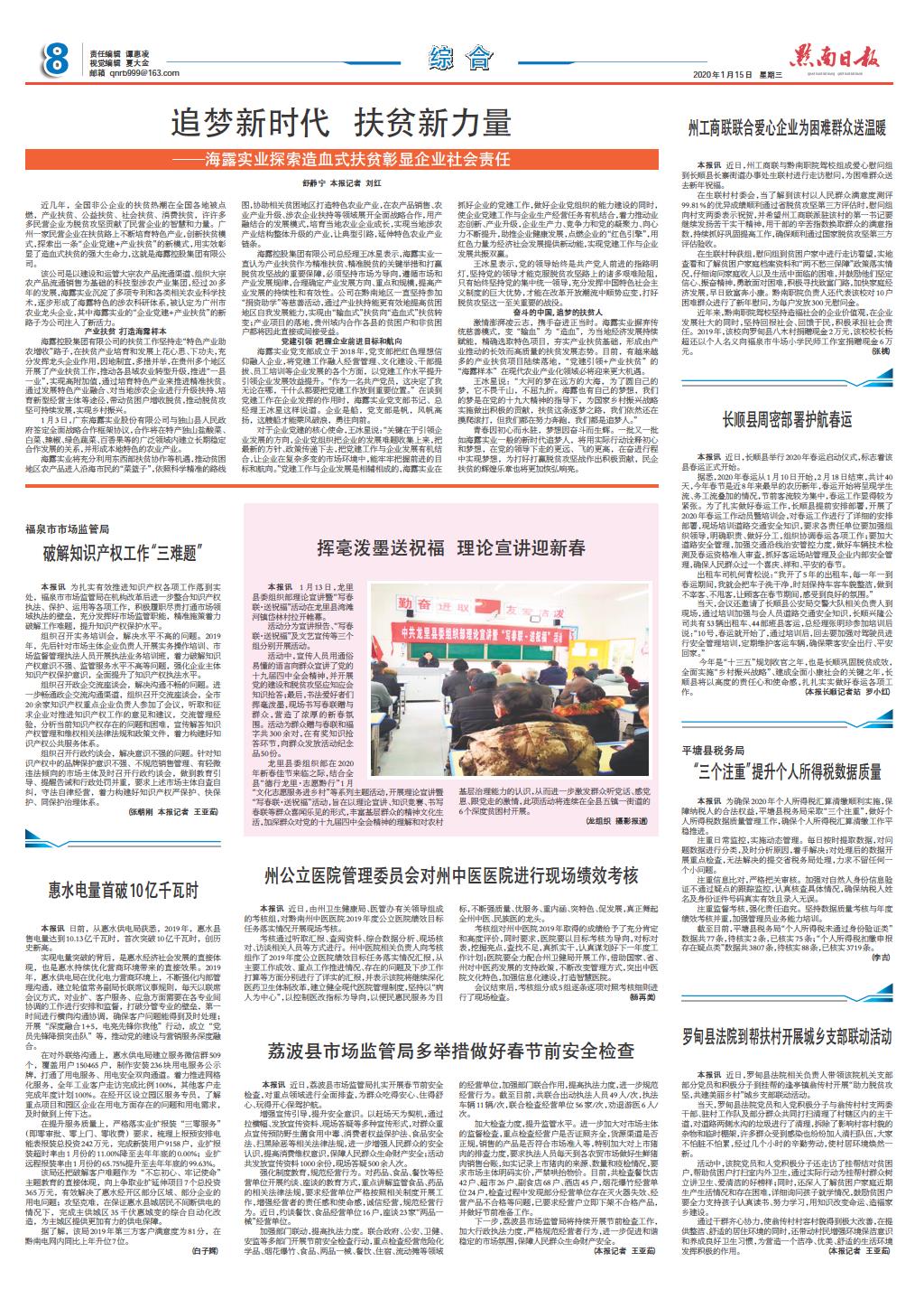 bat365(中国)在线平台官方网站-登录入口