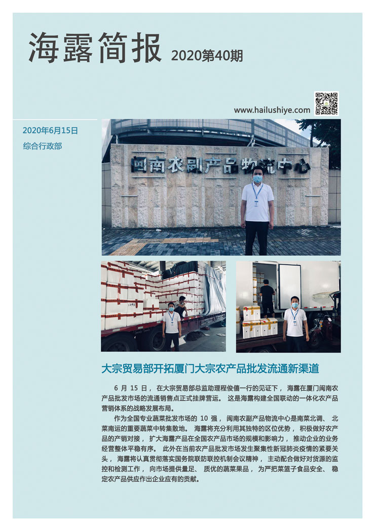 bat365(中国)在线平台官方网站-登录入口