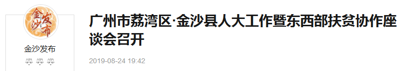 bat365(中国)在线平台官方网站-登录入口