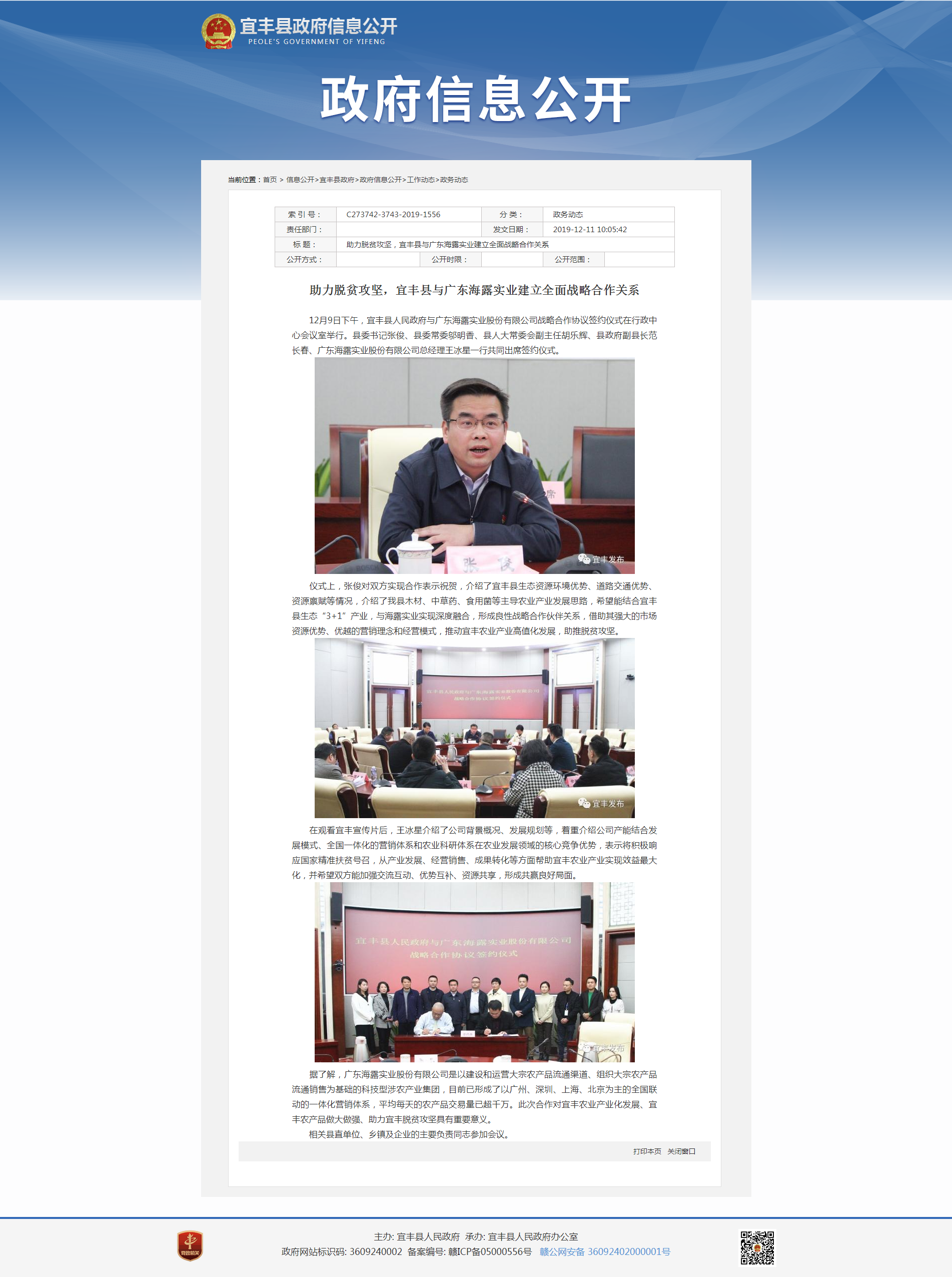 bat365(中国)在线平台官方网站-登录入口