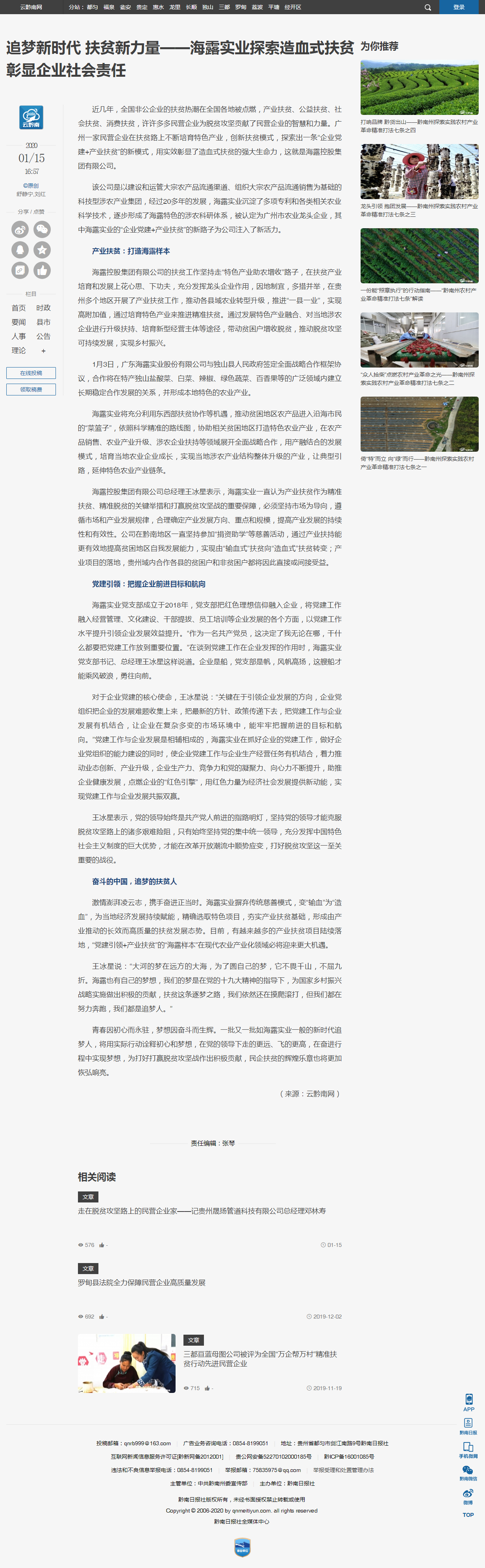 bat365(中国)在线平台官方网站-登录入口