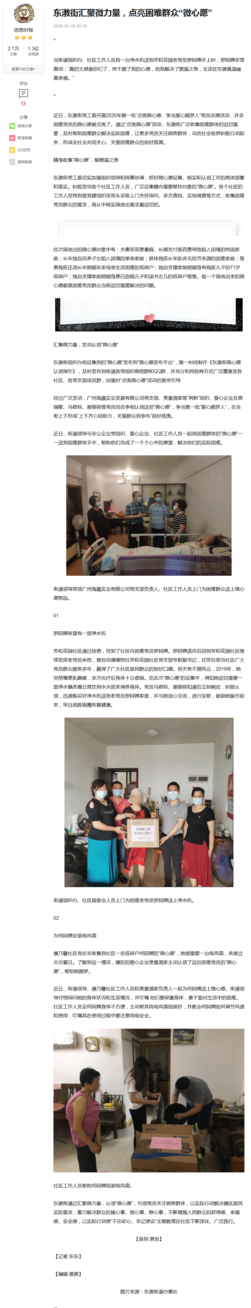 bat365(中国)在线平台官方网站-登录入口