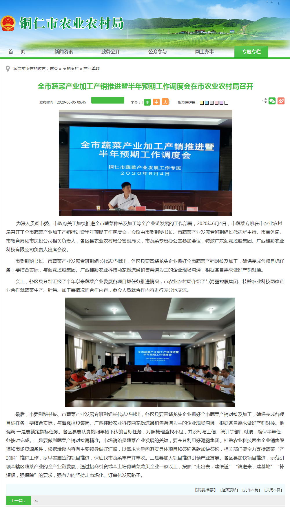 bat365(中国)在线平台官方网站-登录入口