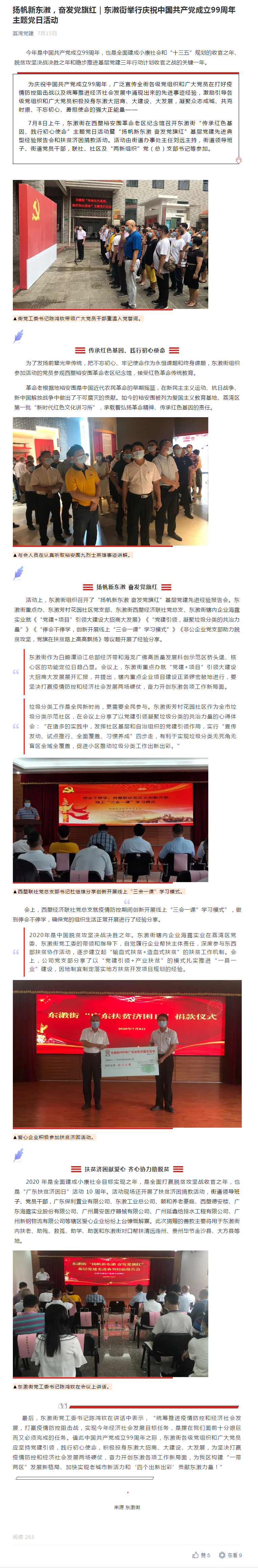 bat365(中国)在线平台官方网站-登录入口