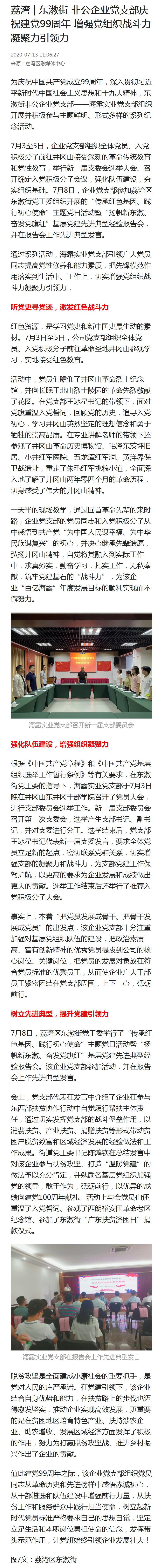 bat365(中国)在线平台官方网站-登录入口