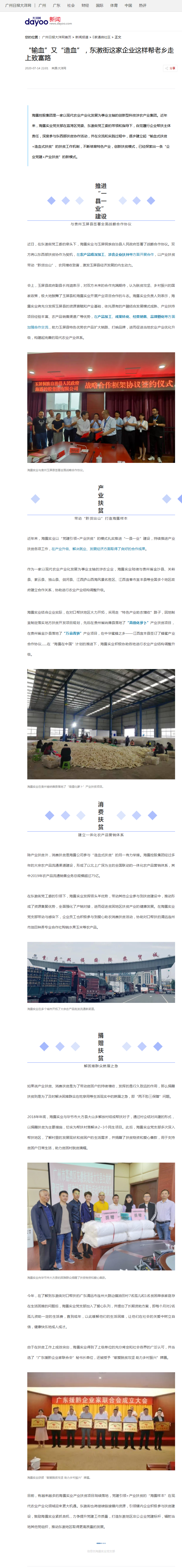 bat365(中国)在线平台官方网站-登录入口