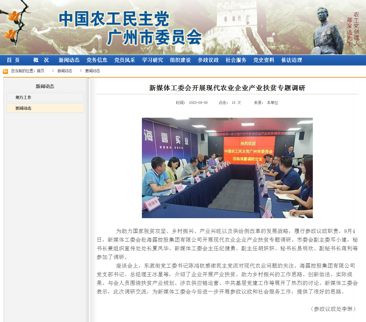 bat365(中国)在线平台官方网站-登录入口