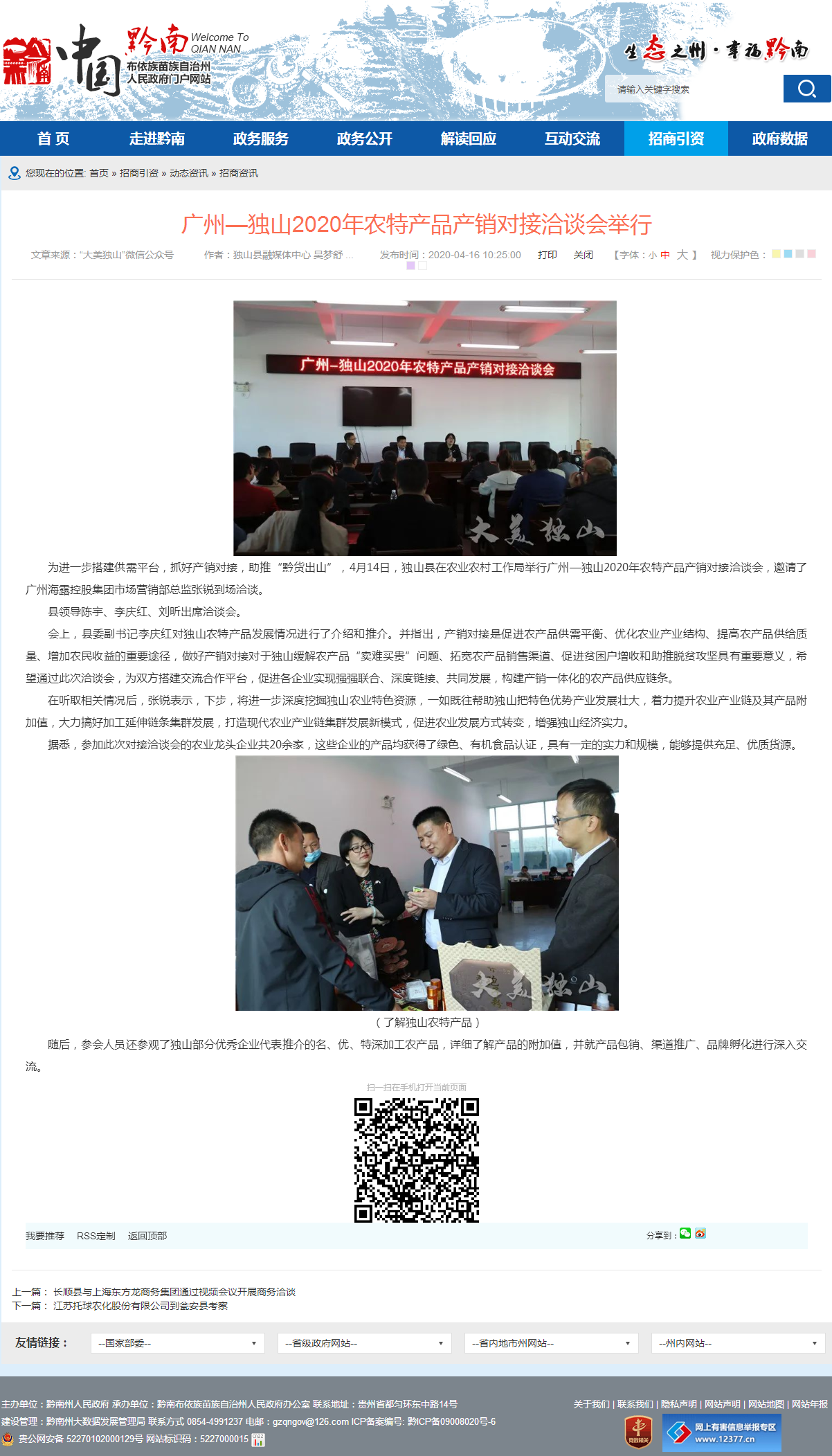 bat365(中国)在线平台官方网站-登录入口