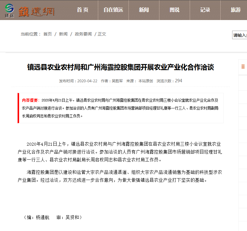 bat365(中国)在线平台官方网站-登录入口