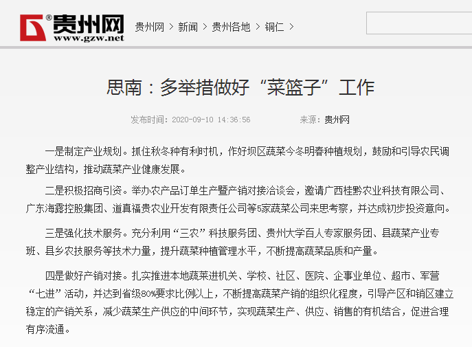 bat365(中国)在线平台官方网站-登录入口