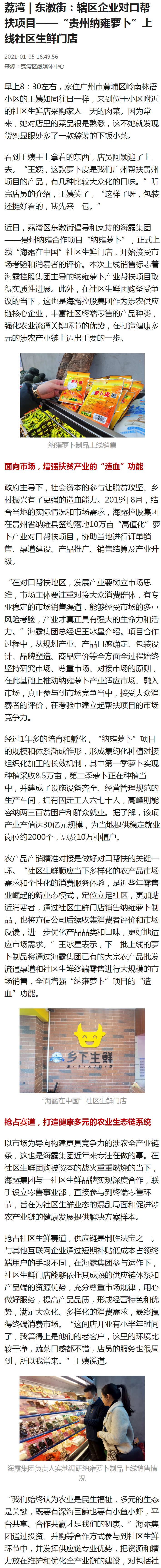bat365(中国)在线平台官方网站-登录入口