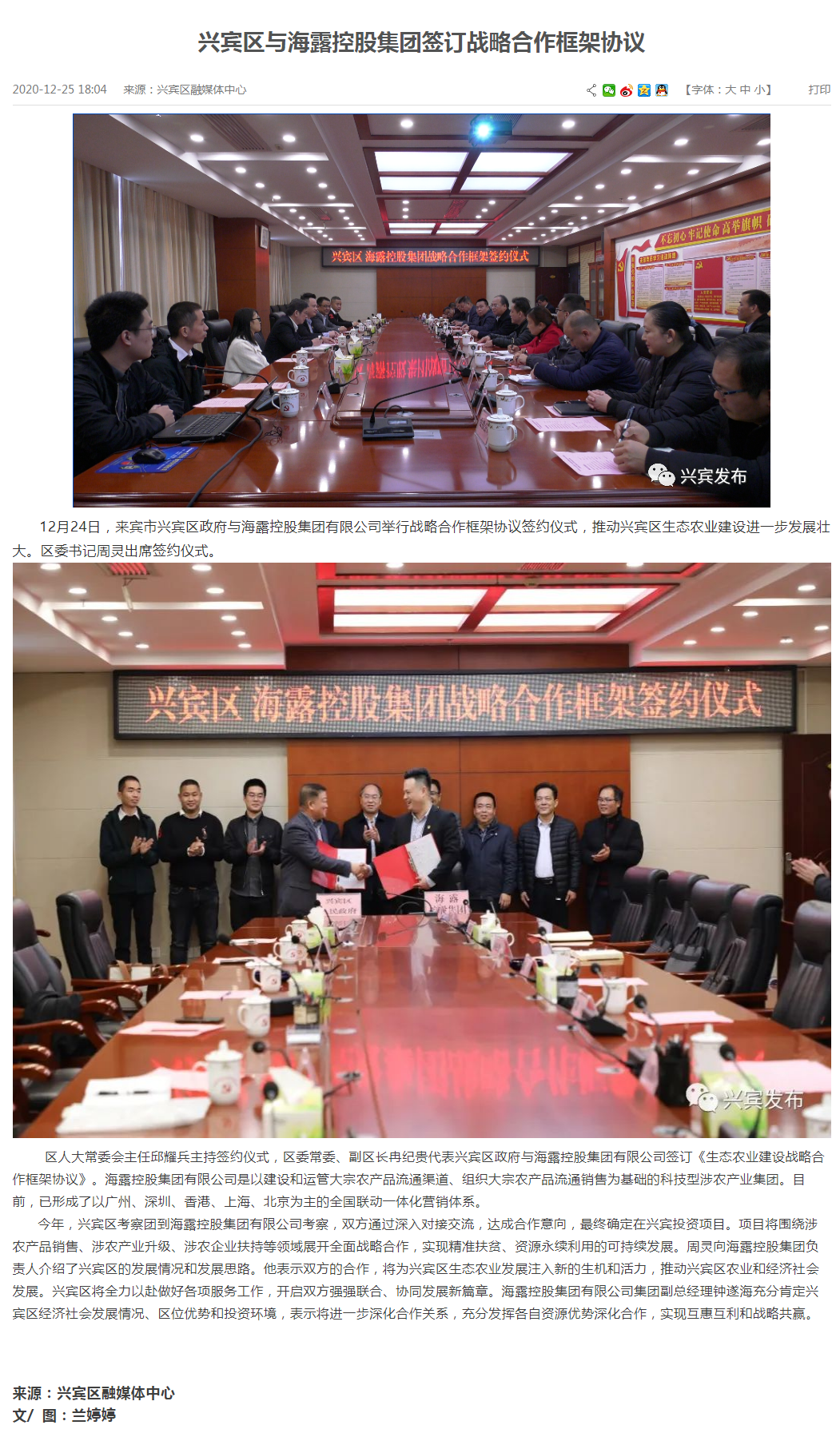 bat365(中国)在线平台官方网站-登录入口