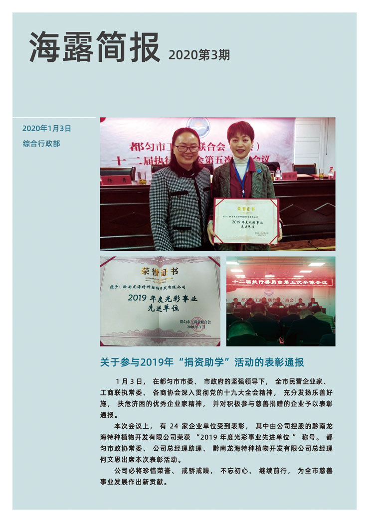 bat365(中国)在线平台官方网站-登录入口