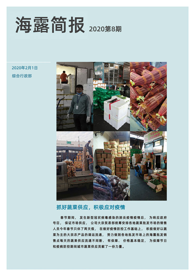 bat365(中国)在线平台官方网站-登录入口