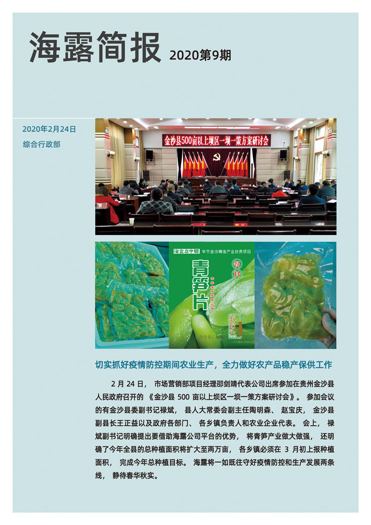 bat365(中国)在线平台官方网站-登录入口