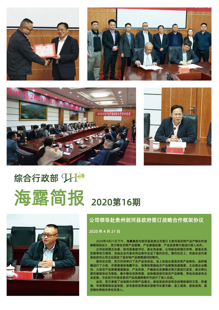bat365(中国)在线平台官方网站-登录入口