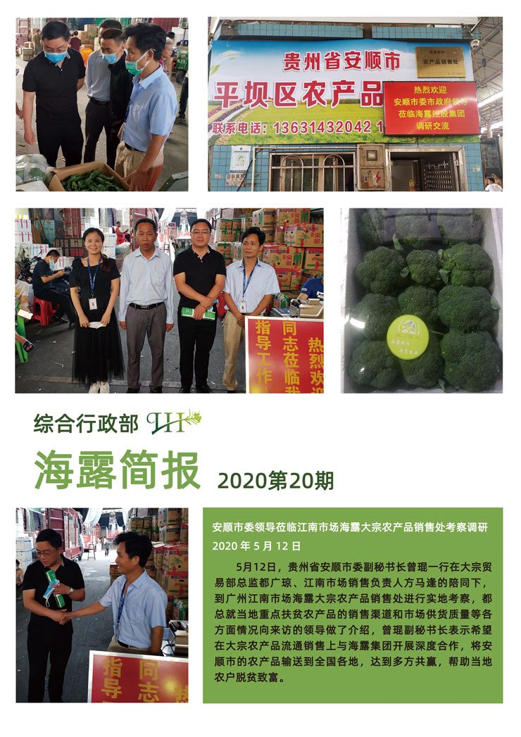 bat365(中国)在线平台官方网站-登录入口