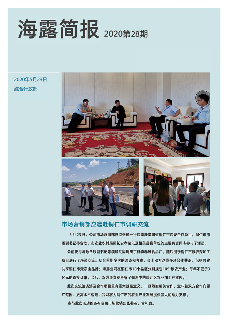 bat365(中国)在线平台官方网站-登录入口