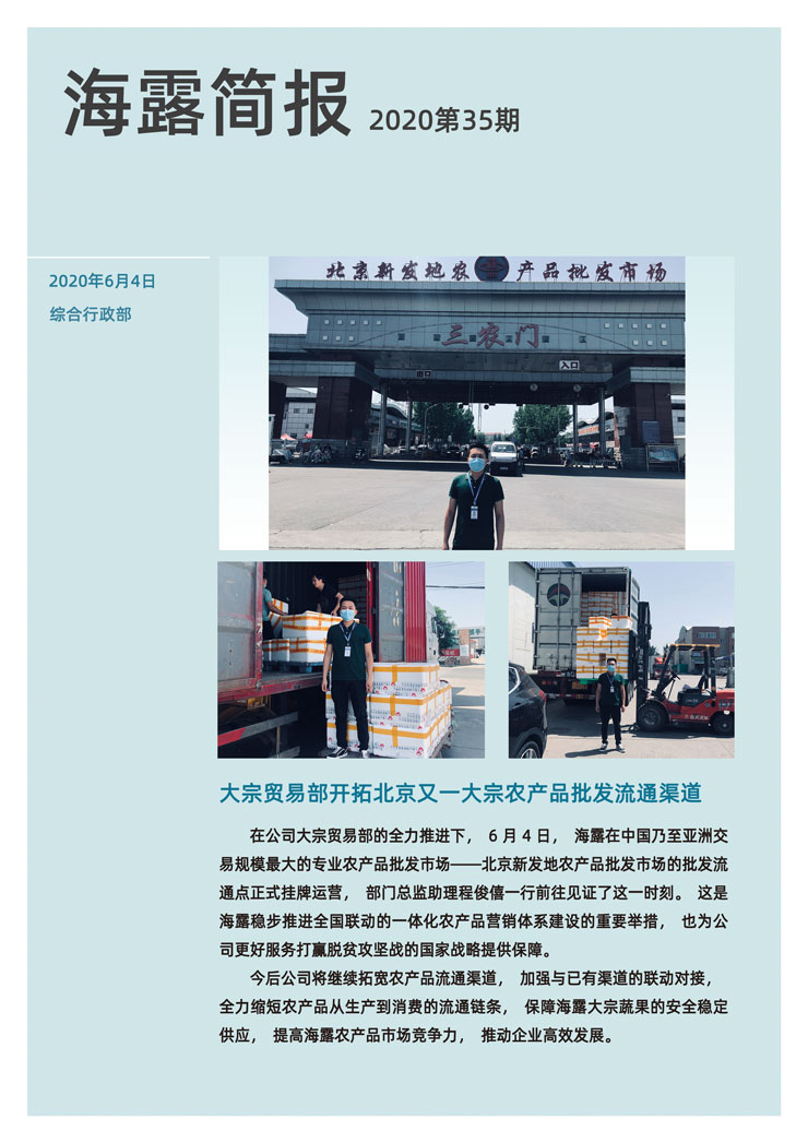 bat365(中国)在线平台官方网站-登录入口