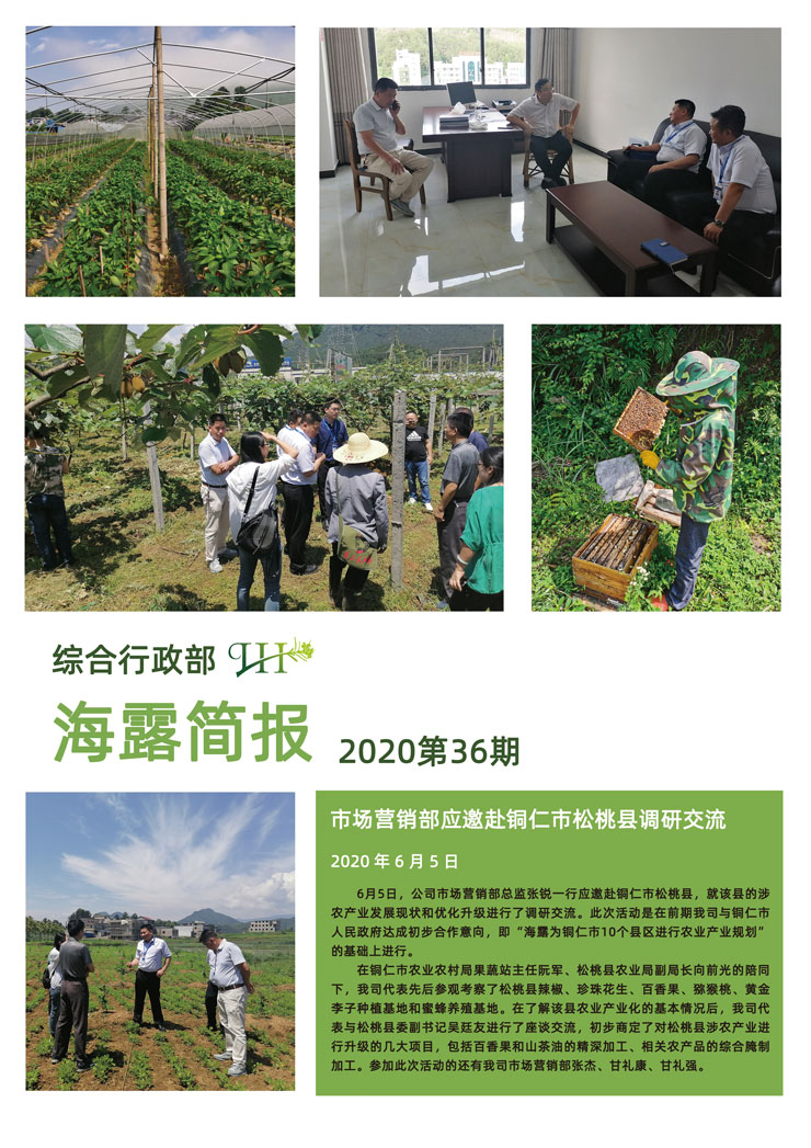 bat365(中国)在线平台官方网站-登录入口