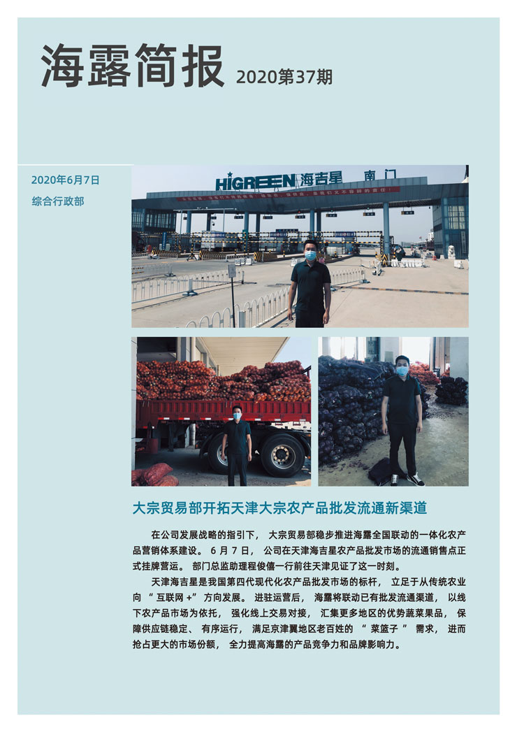 bat365(中国)在线平台官方网站-登录入口
