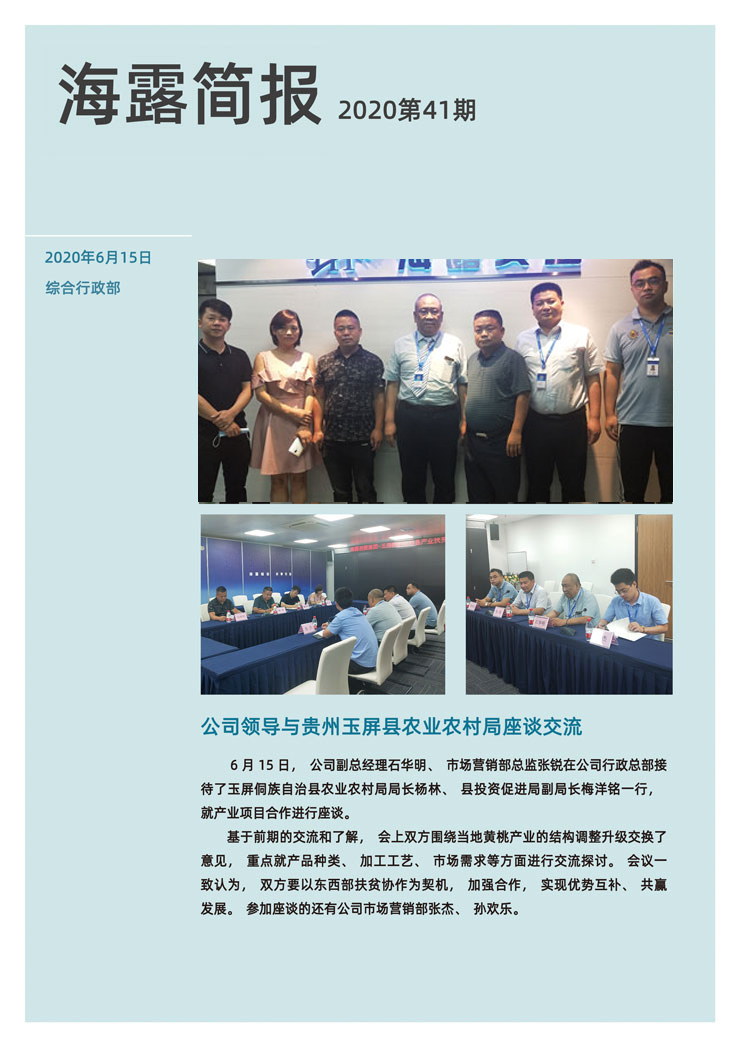 bat365(中国)在线平台官方网站-登录入口