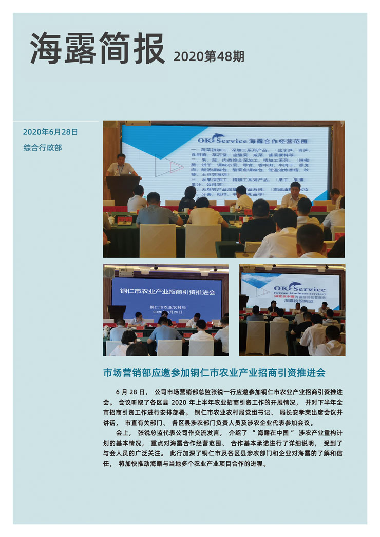 bat365(中国)在线平台官方网站-登录入口