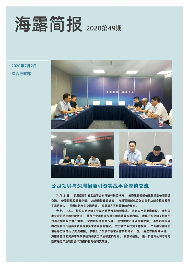bat365(中国)在线平台官方网站-登录入口
