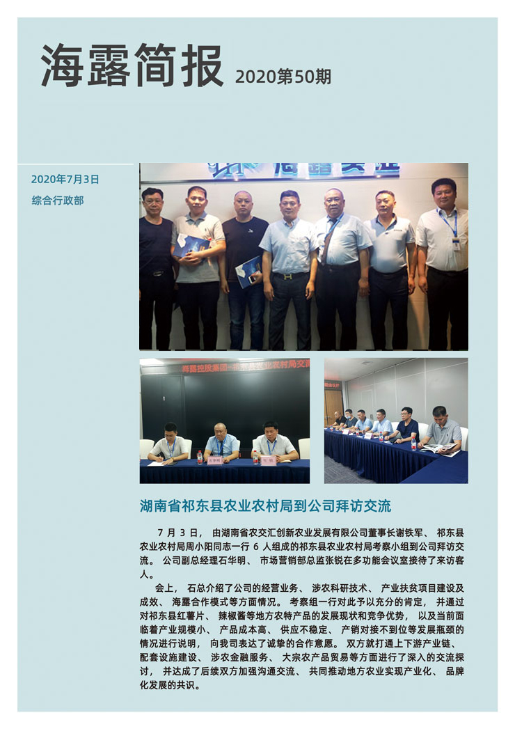bat365(中国)在线平台官方网站-登录入口