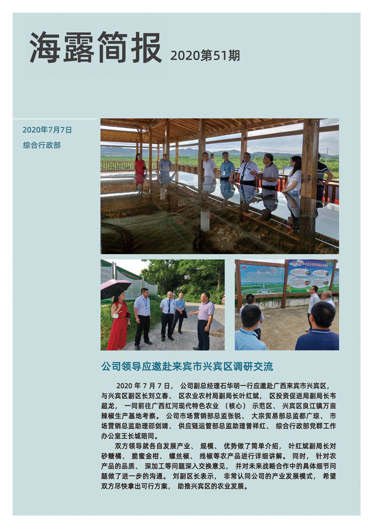 bat365(中国)在线平台官方网站-登录入口
