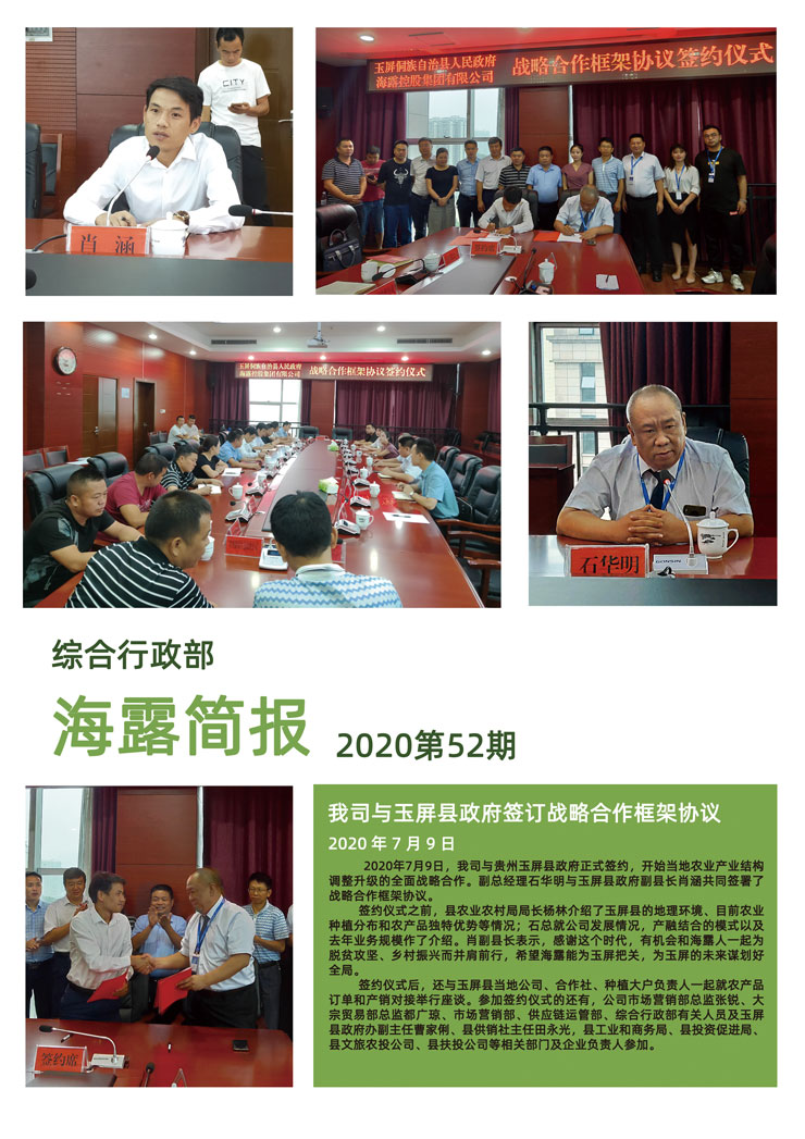 bat365(中国)在线平台官方网站-登录入口