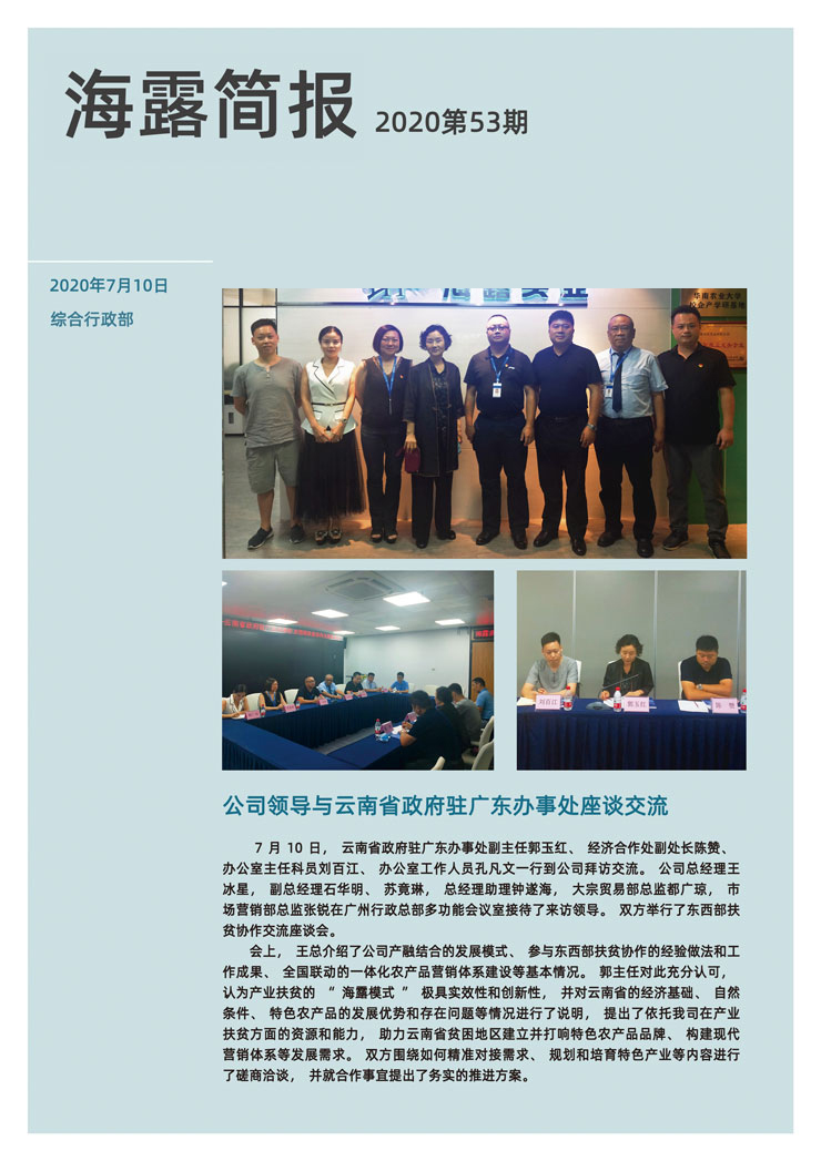 bat365(中国)在线平台官方网站-登录入口