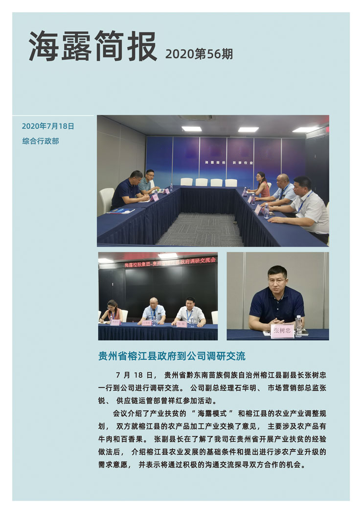 bat365(中国)在线平台官方网站-登录入口