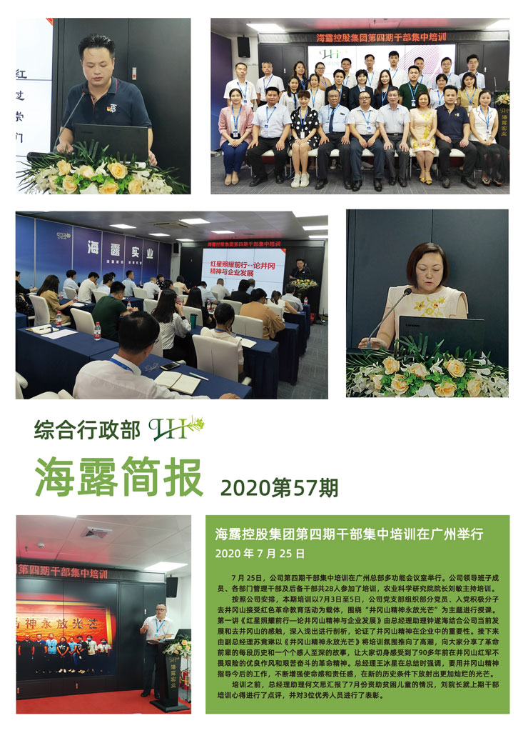 bat365(中国)在线平台官方网站-登录入口
