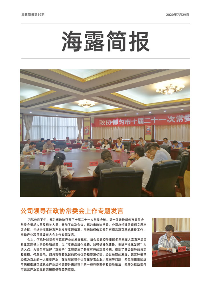bat365(中国)在线平台官方网站-登录入口