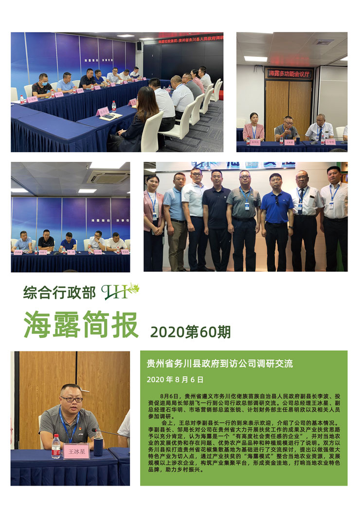 bat365(中国)在线平台官方网站-登录入口