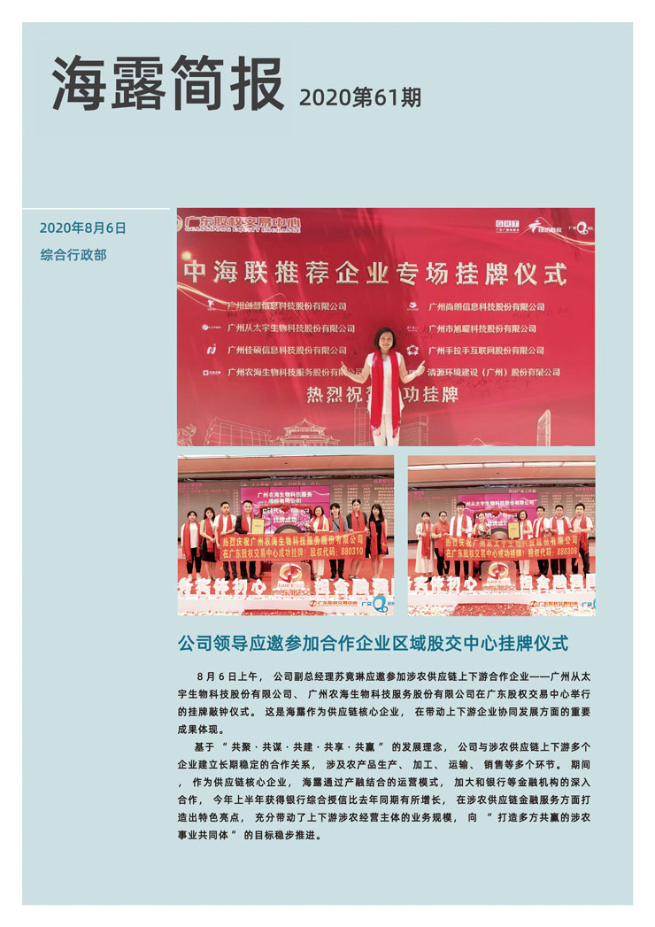 bat365(中国)在线平台官方网站-登录入口