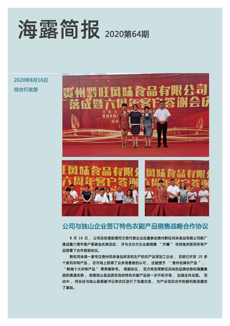 bat365(中国)在线平台官方网站-登录入口