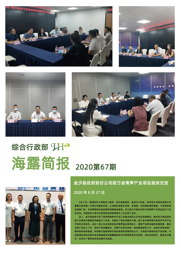 bat365(中国)在线平台官方网站-登录入口