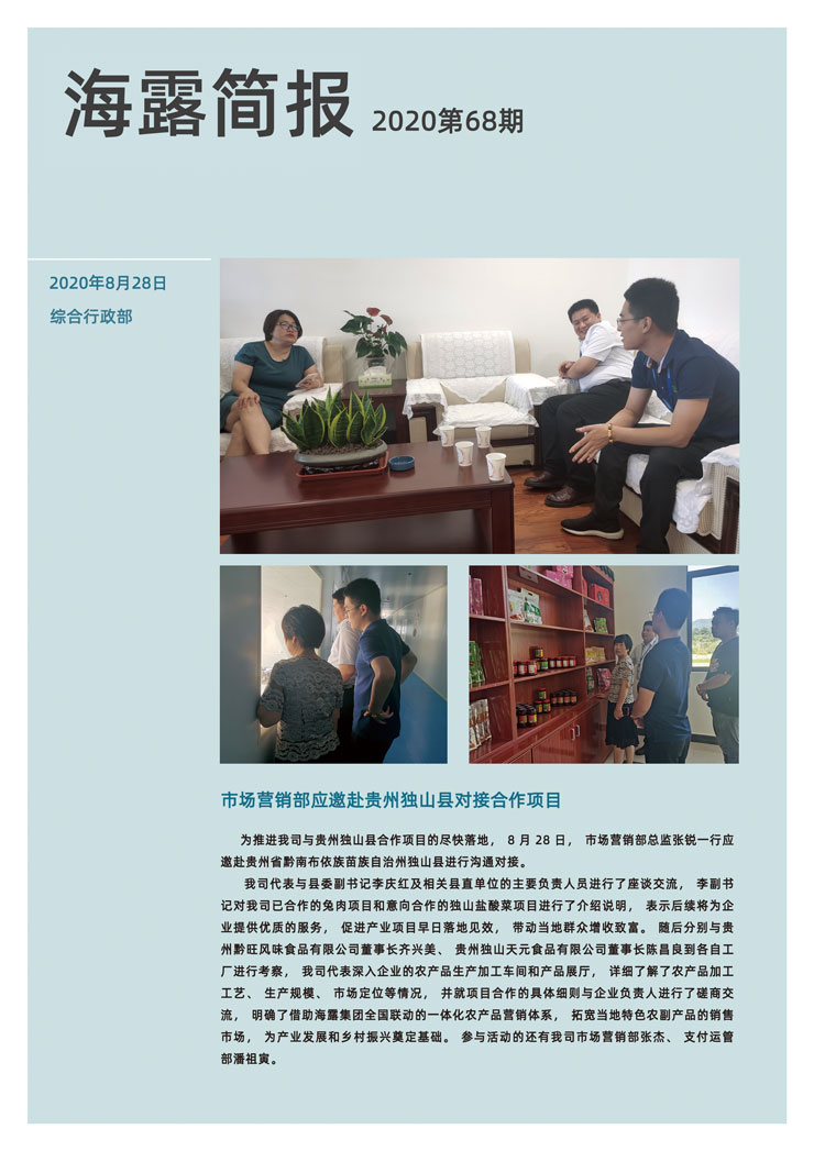 bat365(中国)在线平台官方网站-登录入口