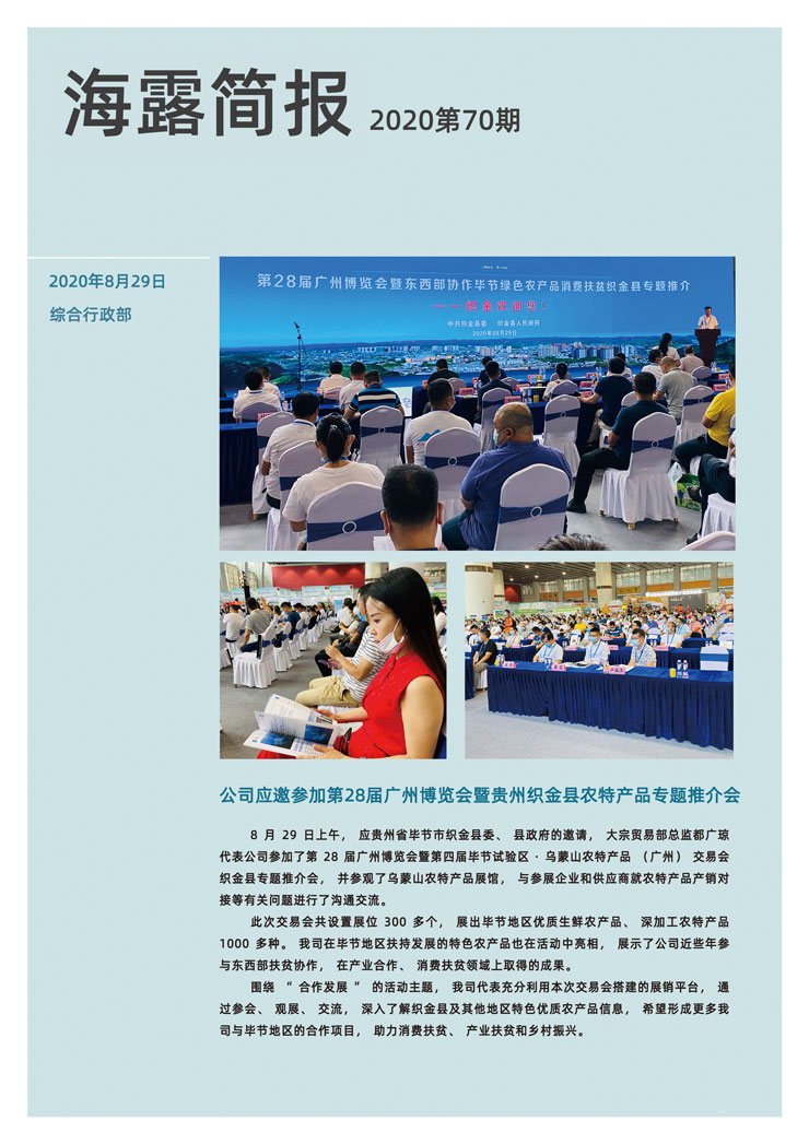 bat365(中国)在线平台官方网站-登录入口