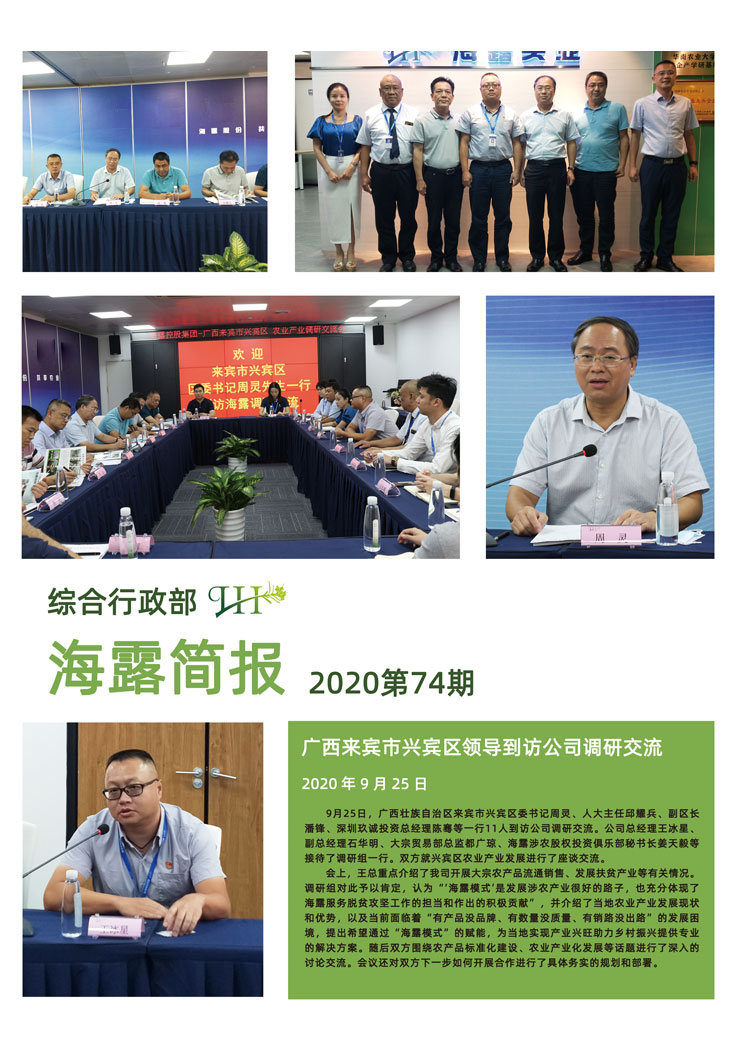 bat365(中国)在线平台官方网站-登录入口