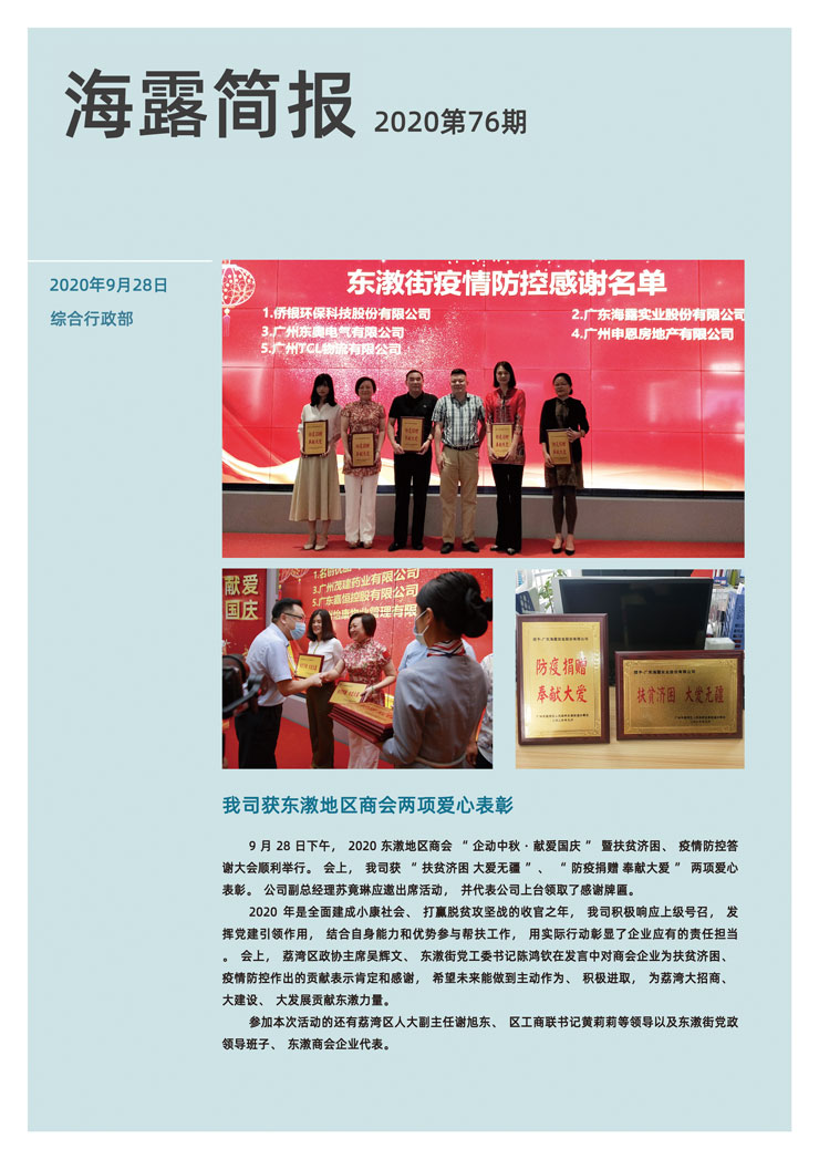 bat365(中国)在线平台官方网站-登录入口