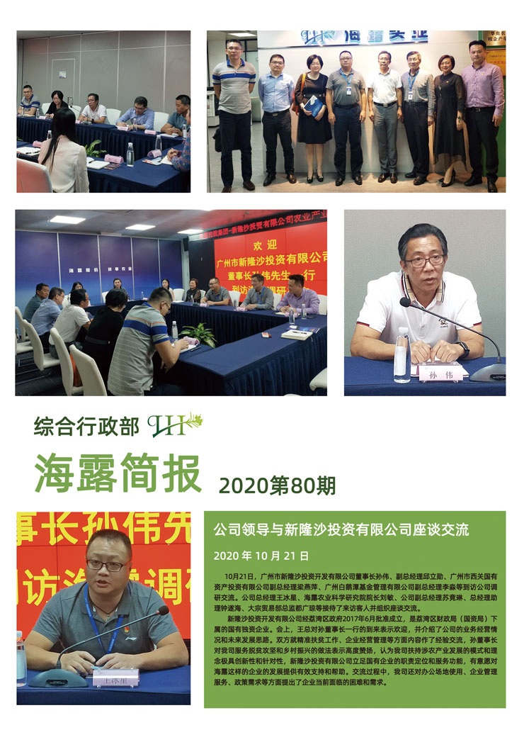 bat365(中国)在线平台官方网站-登录入口