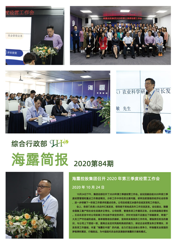 bat365(中国)在线平台官方网站-登录入口
