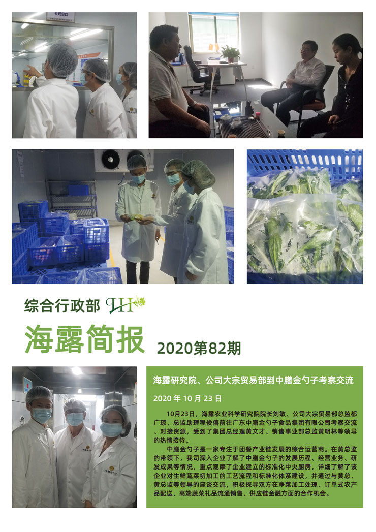 bat365(中国)在线平台官方网站-登录入口